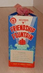Friendship_fountain